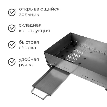 Мангал №17, 60х35х11 см-1