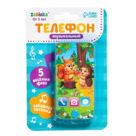Musical phone "Fun friends", sound, blue color-3