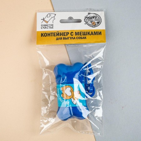 Container with packets for cleaning dogs "Vilya tail" (roll 15 pcs)-3