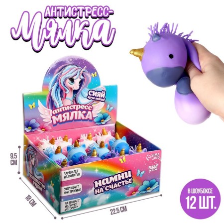 Antistress Maglet "Unicorn", with paste, mixing mix, in showbox-1