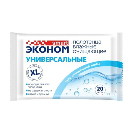 Wet towels economy Smart cleaning universal, 20 pcs.