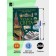 Miracles of the world. Big encyclopedia of the student