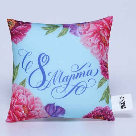 Antistress pillow is decorative "since March 8", 21x20 cm-1