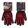 Refractory glove "No. 1", size 32 x 16 cm, 1 pcs