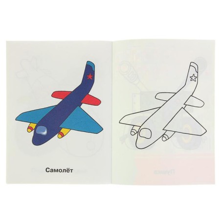 Coloring "Military equipment"-3