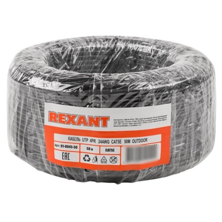Bay cable twisted pair U/UTP, CAT 5E, PE, 4PR, 24AWG, OUTDOOR, Solid, Black, 50m, Rexant-1