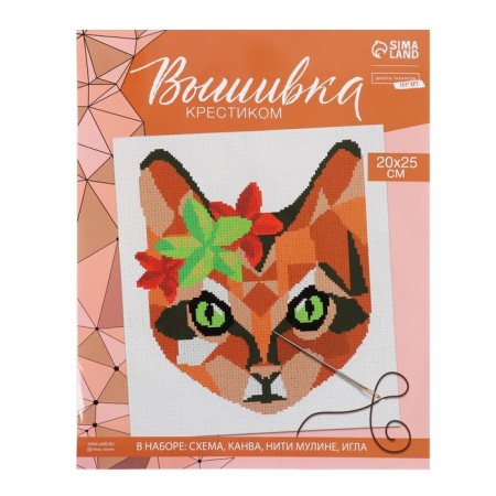Cross embroidery "Cat", 20x25 cm-2