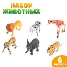 Animal set 