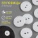 Button, 2 punctures, d = 15 mm, white color
