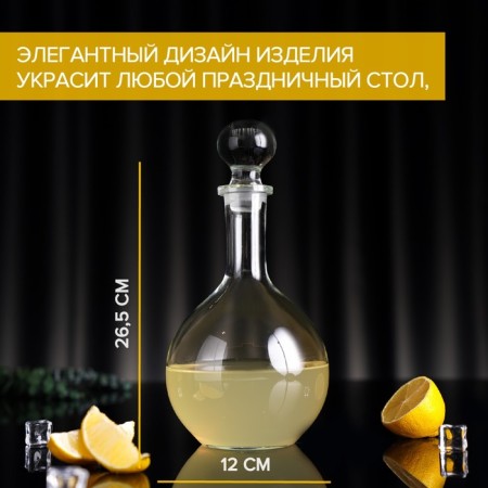 Capherine for wine, 1 l, without a pen-2