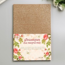 Foamiran 