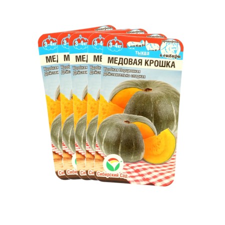 Seeds of pumpkin "Honey crumb", set 5 pcs