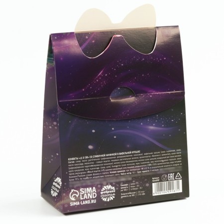 New Year! Sweets in the box "Believe in Miracles", 150 g-3