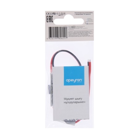 IR switch for an obstacle to Apeyron, in alum. Profile, 48/96W, IP20-8