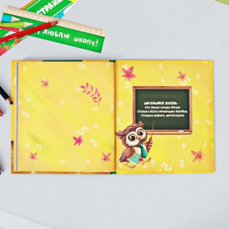 Photo Book "Photobook of First -grader"-3