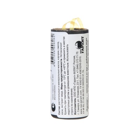 Sticky tape from flies "Karakurt", 1 pc-7