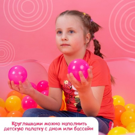 Balls for a dry pool with a “fluorescent” pattern, a set of 60 pieces, an orange color, pink, lemon, ball diameter - 7.5 cm-8