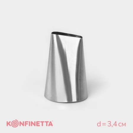Konfinetta Konfinett Nazadka, d = 3.4 cm, output d = 2.3 cm, stainless steel