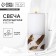 Candle column with concrete (patch), white color, 10 x 5 cm