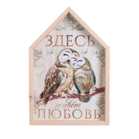 The key a wall -mounted "Owls in the house", 19.9 x 29.3 cm.-2
