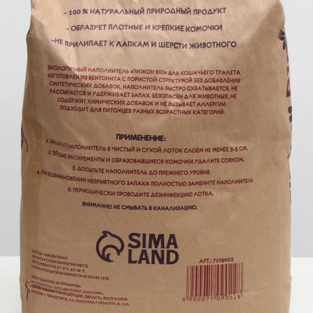 Filler Complexing "Pigger" BIO, 15 kg-1