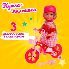 Кукла малышка Lyna на велопрогулке с велосипедом и аксессуарами, МИКС