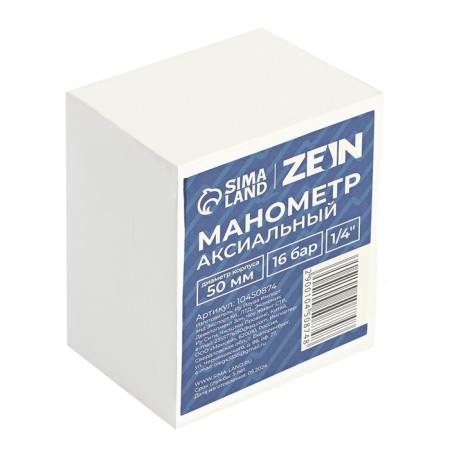 Manometer Zein, axial, body diameter 50 mm, 16 bar, 1/4 "-5