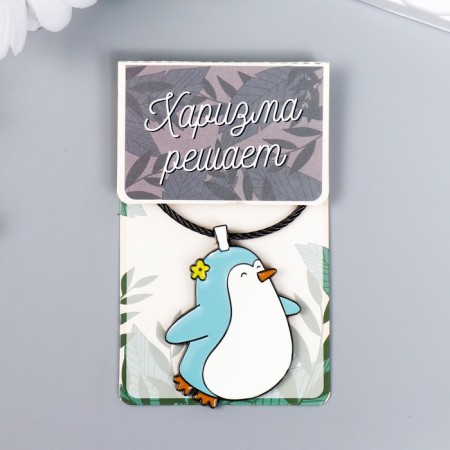Browler Metal on the cable "Penguin with Flower" Emal 9.7 cm