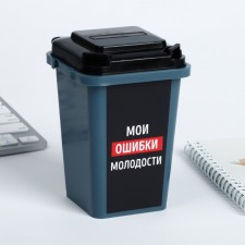 The desktop garbage bucket 