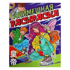 Animal coloring