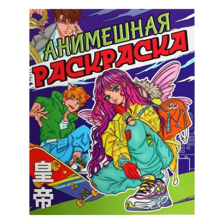 Animal coloring