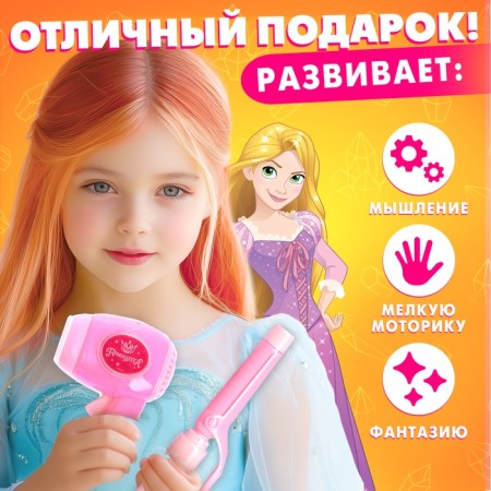 Game set "Beauty Studio. Princesses "-2