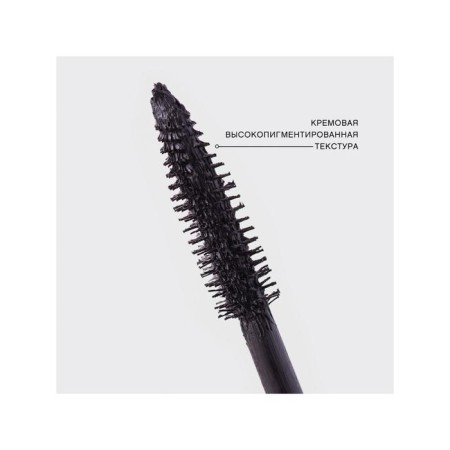 VS Femme Fatale eyelashes voluminous with the effect of overhead eyelashes, 9 ml-11