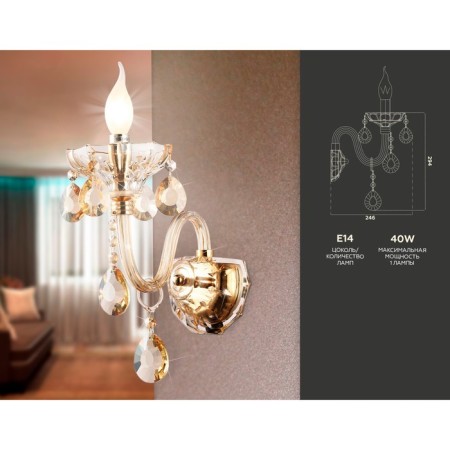 Wall classic lamp with crystal Ambrella Light, Classic, TR4912, 1HE14, Color Gold-1