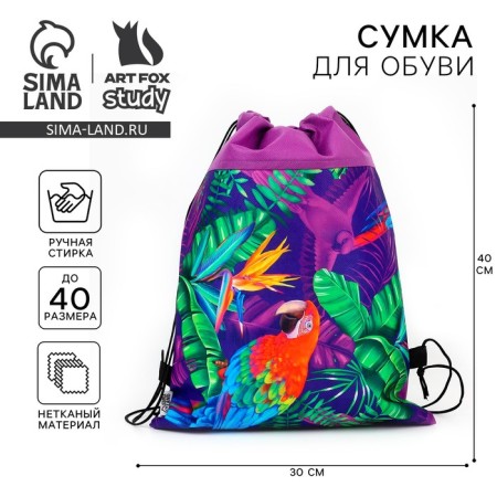 Spring for shoes "Bright tropics" non -core canvas, size 30 x 40 cm