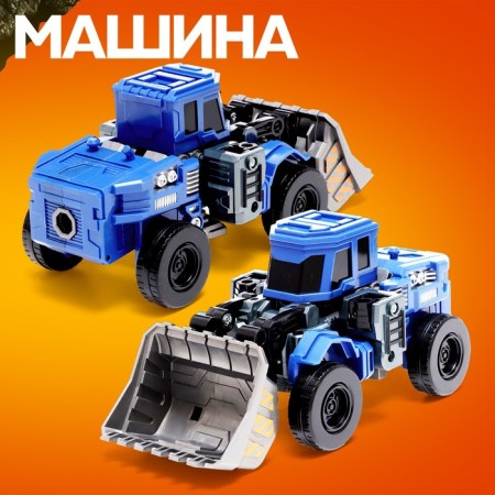 Robot "Special Bottom. Loader ", transforms, gathers in 1 large of 7 robots-3