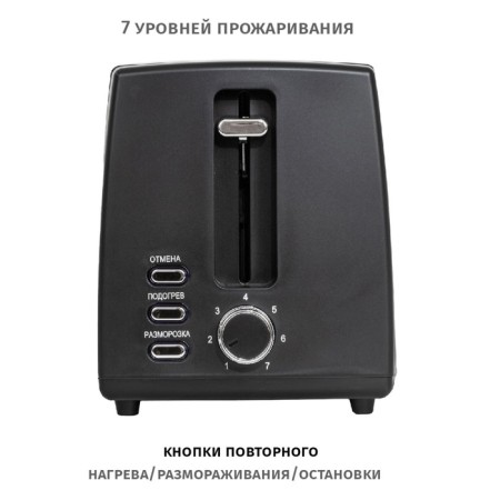 Toster Pioneer TS155 930 W, 7 modes-1
