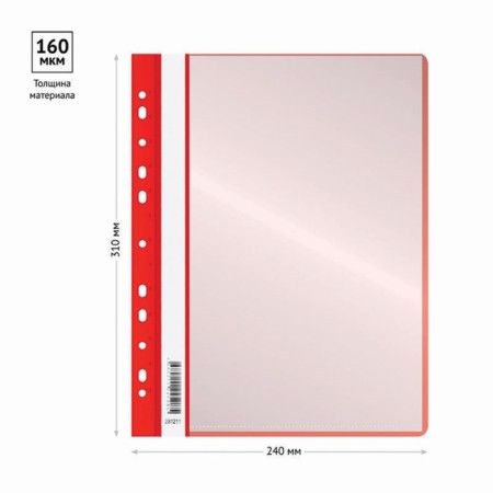 Folder with 10 A4 inserts, 160 μm, calligrata, with perforation, red-2