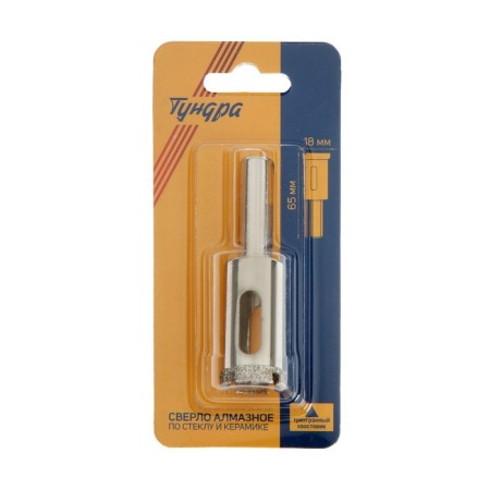 Diamond drill on glass and ceramics of the tundra, trihedral shank, 18 x 65 mm-2