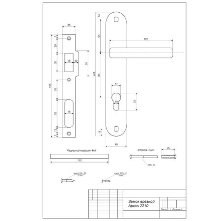 Crystone Castle APECS 2210/60-CR, with a pen, color chromium-2
