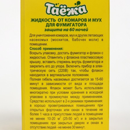 An additional bottle-liquid "Taezha", from mosquitoes and flies, without smell, 60 nights, 40 ml-8