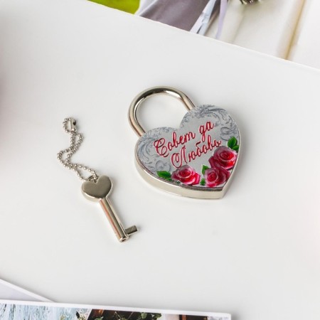 Wedding castle with the key "Council and love."-2