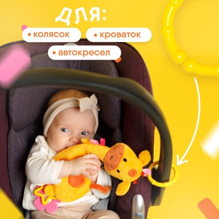 Slice Soft “Crispy Giraffe” suspension, rattle, teething, rustling, crumbs-1