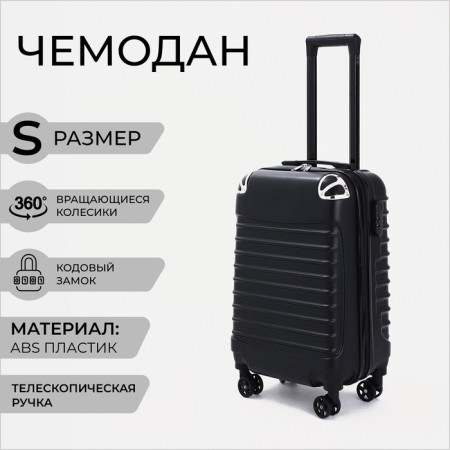 Small suitcase 20 ", lightning department, code castle, black color