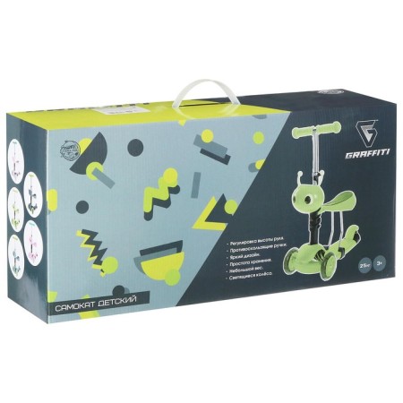 Sugan 2 in 1 Graffiti Kids, with a basket, Pu Pu 120/75 mm, color gray color-8