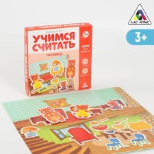 The board game 
