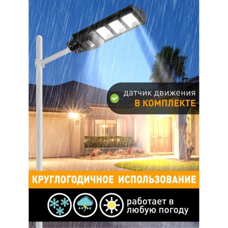Console lamp era on a sunny battery with a motion sensor -ip65, 60W, 1000lm, 5000k, black-11