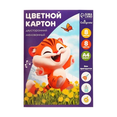 Cardboard of color two -way A4, 8 sheets, 8 colors, "Fox", coated 240 g/m2, in a folder-2