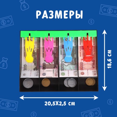 Toy set "My store": plastic box office, coins, money (rubles)-3