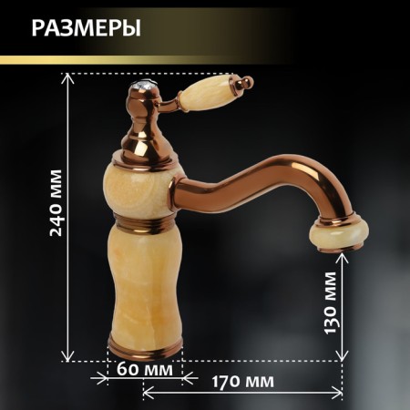 Zein Z3795 sink mixer, designer, single -leaf, 35 mm cartridge, copper color-2